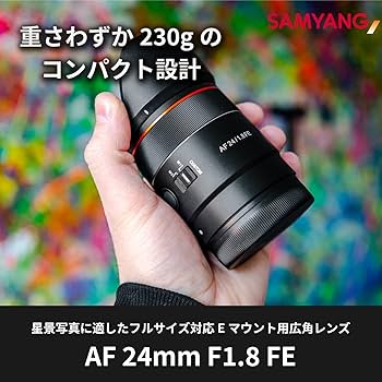 Amazon.co.jp: SAMYANG 単焦点レンズ AF 24mm F1.8 FE ソニーE